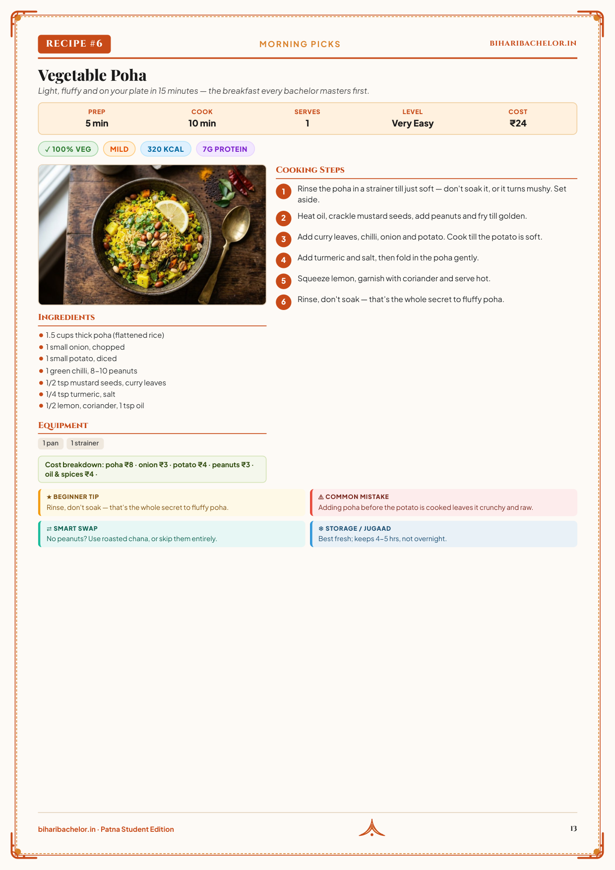 Sample Recipe Page - Aloo Paratha